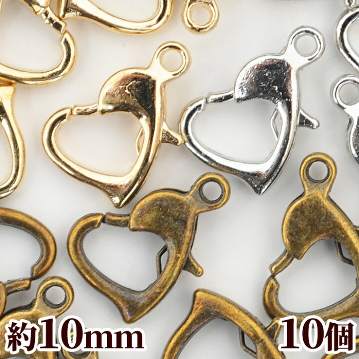 楽天市場】ハート の カニカン 約10mm 10個 □ 10ミリ 10mm ハート型 