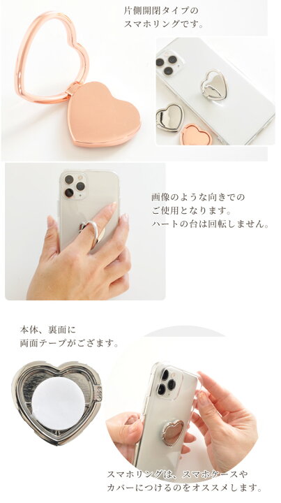 楽天市場 卸売り ハート型 アレンジ スマホリング10個 全2色 まとめ買い スマホスタンド バンカーリング 薄型 フィンガーリング デコ モバイルリング レジン台 ミール台 メタル パーツ レジン ハンドメイド 手作り 手芸 手作り工房 ｍｙ ｍａｍａ