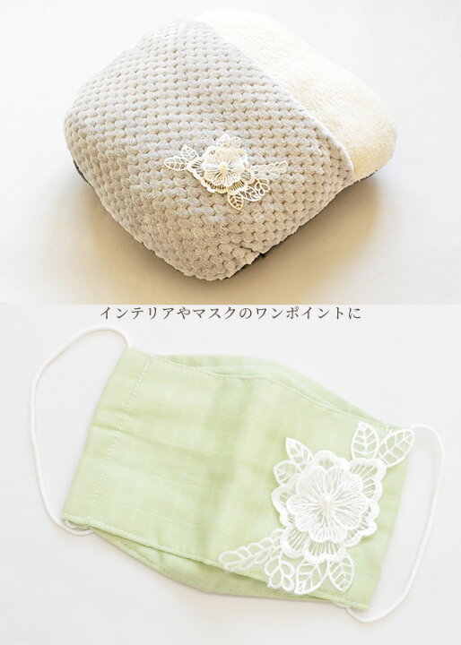 楽天市場】パール付き レース モチーフ フラワー 約82×123mm 2枚セット  