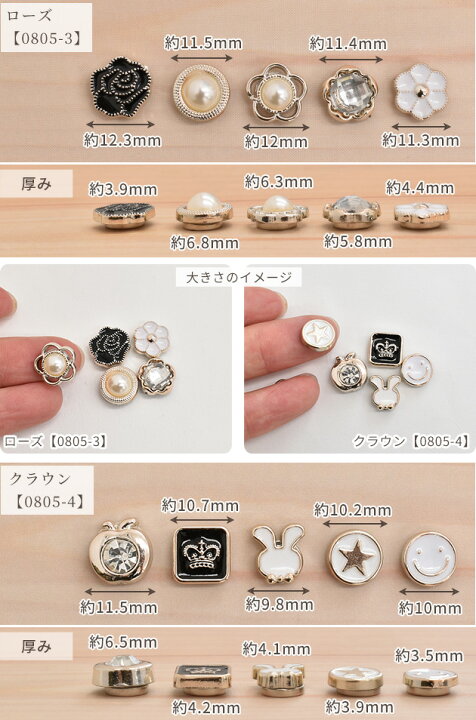 楽天市場】マグネット マスク ピアス 5個セット 全4種 卒業式 入学式の 