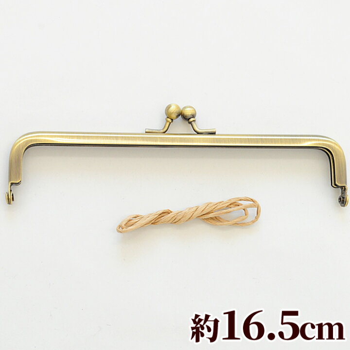 楽天市場 ペンケース用 がま口 口金 約16 5cm 差し込み ガマ口 がま口金具 がまぐち 差し込み式 角型 アンティークゴールド ポーチ 筆箱 ペンケース パーツ 金具 ハンドメイド 手芸 手作り Mymama 手作り工房 ｍｙ ｍａｍａ