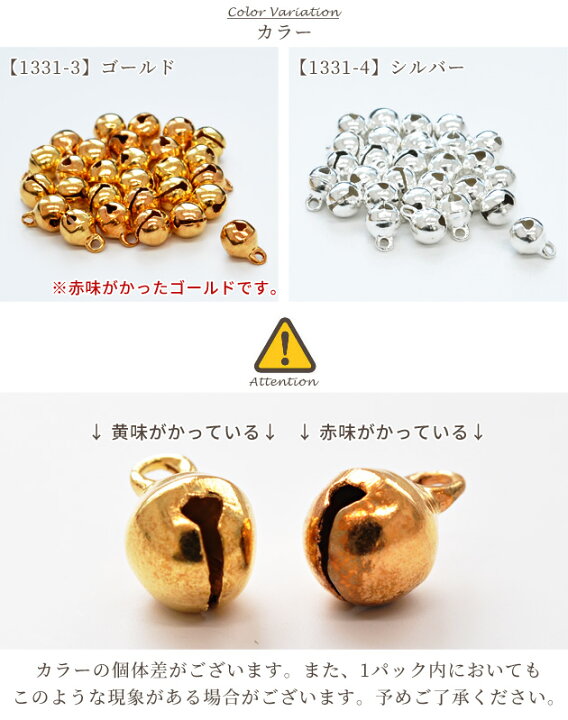 楽天市場 鈴 極小 約6mm 27個 ベル ゴールド シルバー カン付き つまみ細工 つまみ アクセサリー パーツ ストラップ キーホルダー 和小物 ツリー オーナメント ハンドメイド 手芸 手作り 手作り工房 my mama 楽天市場 鈴 極小 約6mm 27個 ベル ゴールド シルバー カン付き つまみ細工 つまみ アクセサリー パーツ ストラップ キーホルダー 和小物 ツリー オーナメント ハンドメイド 手芸 手作り 手作り工房 my mama