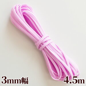 ʌ聟 }XNS ɂȂɂ }XN S ^Cv 3mm 4.5m CbN  _炩 \tg ɂȂ J[ pXe  xr[ }XN Ђ nhCh  | eki30 