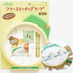 No[ t[Xeb`Ot[v 12cm  Clover t[Xeb`O hイ hJ g hイ g \[CO  nhCh |  