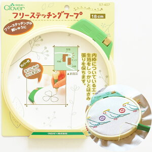 No[ t[Xeb`Ot[v 18cm  Clover t[Xeb`O hイ hJ g hイ g \[CO  nhCh |  