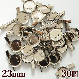 yő700~OFFN[|z RT[W s 30 Vo[  ܂Ƃߔ Ss bgR Nbv RT[W u[` Ntg ܂ݍ׍H ޗ ANZT[ p[c  