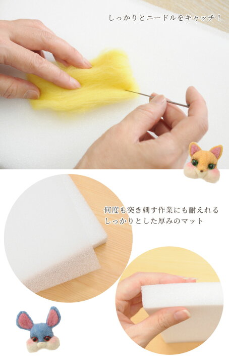 楽天市場 スペシャルセール フェルティング用マット マットカバー 297mm 210mm 手芸用品 羊毛フエルト フェルト用ツールニードルマット マット フェルティングマット 羊毛 道具 ツール フェルト 羊毛 クラフト ふえると フエルト マスコット ハンドメイド