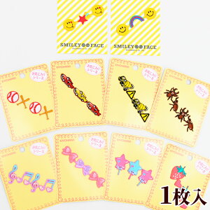 yő700~OFFN[|zKIYOHARA ACby ACڒ\ V[  AC p^Cv 1  by X}C {     w ڈ   { 킢 