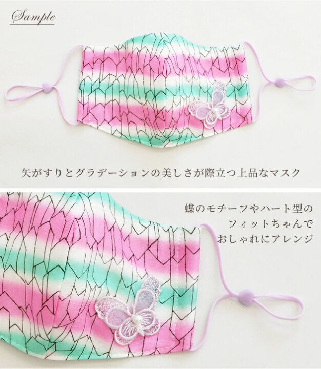 楽天市場】パール付き レース モチーフ ちょうちょ 6色セット □ 蝶  