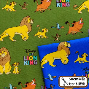 ディズニー キャラクター ライオン 手芸用品 クラフトの人気商品 通販 価格比較 価格 Com