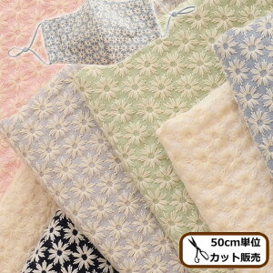 ガーゼ 生地 生地 布の人気商品 通販 価格比較 価格 Com