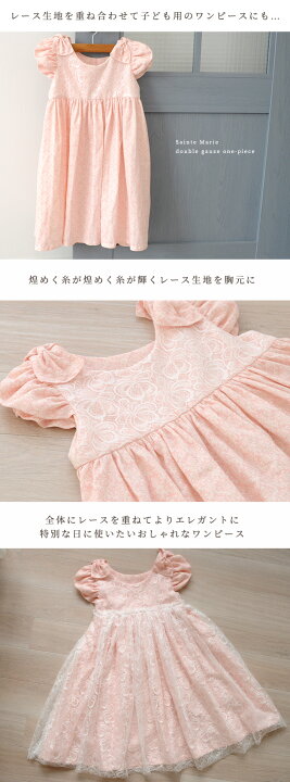 楽天市場】MYmama オリジナル 有輪 ダブルガーゼ 生地 タイニー サント 