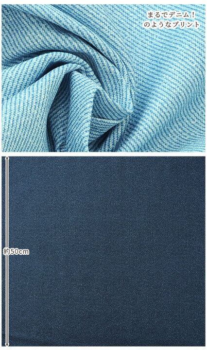 楽天市場】オックス 生地 デニム調 無地 □ 綿100％ コットン 国産  