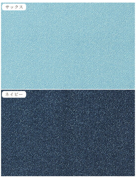 楽天市場】オックス 生地 デニム調 無地 □ 綿100％ コットン 国産  