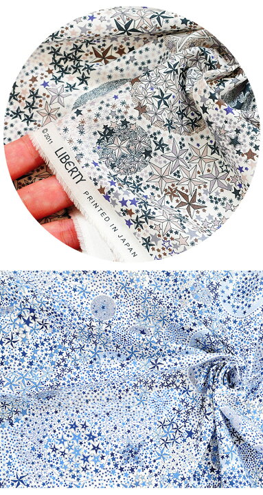 楽天市場 リバティプリント 国産 タナローン アデラジャ Liberty Fabrics リバティ ファブリックス エターナルコレクション 生地 布 雪の結晶 星 スターダスト ハンドメイド 手芸 手作り 手作り工房 ｍｙ ｍａｍａ