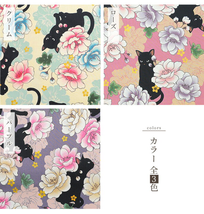 楽天市場】（完売しました）QUILT GATE シーチング 生地 黒猫 と 牡丹  