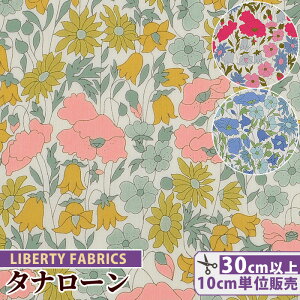 花柄 生地 リバティの人気商品 通販 価格比較 価格 Com