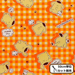 ポムポムプリン 女の子 手芸用品 クラフトの人気商品 通販 価格比較 価格 Com