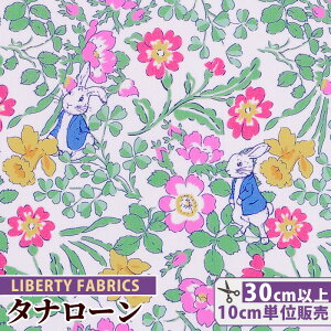 ピーターラビット 花 手芸用品 クラフトの通販 価格比較 価格 Com