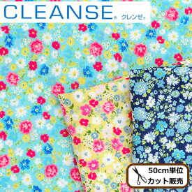 【スペシャルセール】 抗菌 抗ウイルス クレンゼ 有輪 ダブルガーゼ 生地 ジェシカ イータック ■ YUWA CLEANSE Etak マスク 花柄 小花 フラワー ナチュラル ガーゼ Wガーゼ 布 国産 日本製 スタイ おくるみ ベビー 綿100％ 商用利用可 eki20 ■