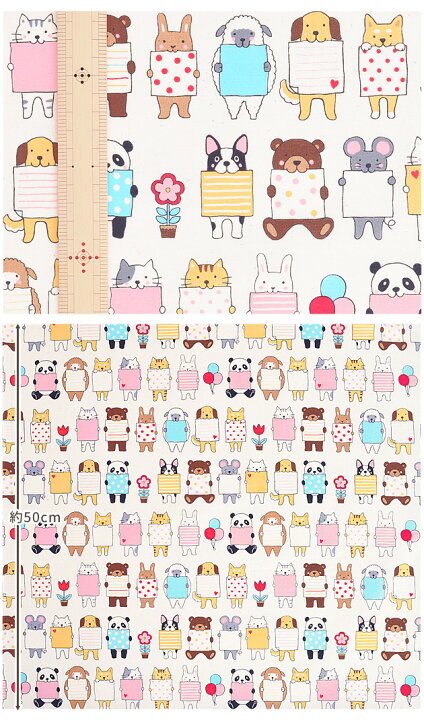 楽天市場 完売しました Kokka シーチング 生地 メッセージ アニマル Message For You 動物 犬 いぬ 猫 ねこ うさぎ パンダ くま ねずみ キュート コッカ 綿 コットン 女の子 男の子 バッグ インテリア 国産 布 入園 入学 ハンドメイド