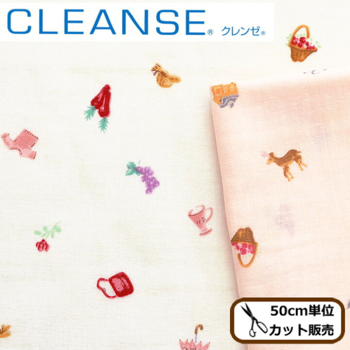 楽天市場】（完売しました）抗菌 抗ウイルス クレンゼ 有輪 ダブル 