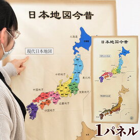 楽天市場 あいうえお表 手芸 クラフト 生地 日用品雑貨 文房具 手芸 の通販