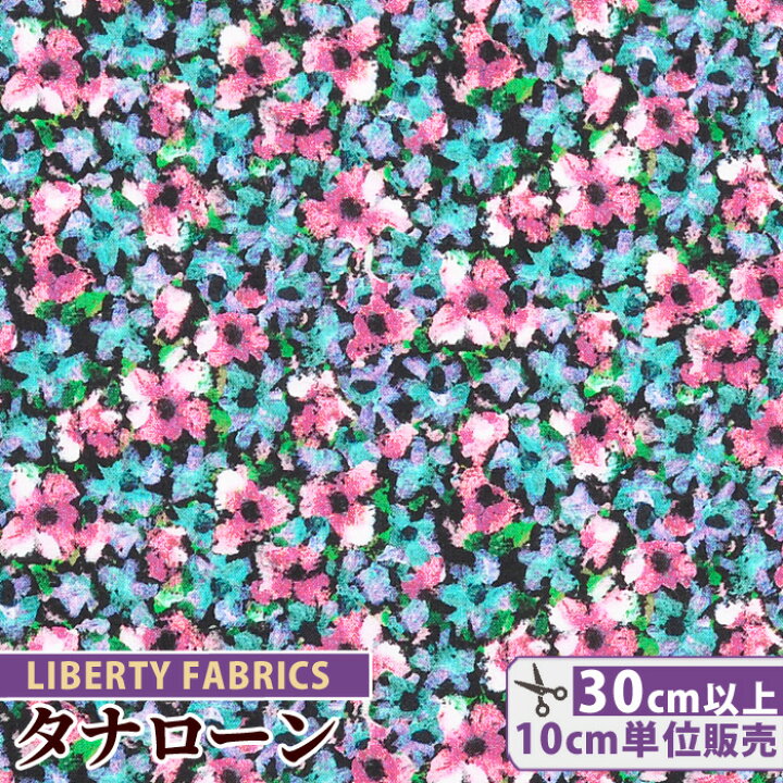 楽天市場 リバティプリント 国産 タナローン ビジー イジー Liberty Fabrics リバティ ファブリックス アトラス オブ ドリーム 生地 布 花柄 小花 フラワー ハンドメイド 手芸 手作り 手作り工房 ｍｙ ｍａｍａ