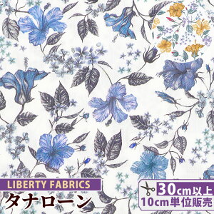 花柄 生地 リバティの人気商品 通販 価格比較 価格 Com 花柄 生地 リバティの人気商品 通販 価格比較 価格 Com