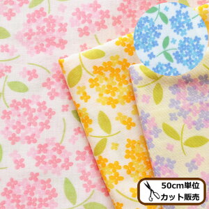 スタイ 手作り 生地の人気商品 通販 価格比較 価格 Com スタイ 手作り 生地の人気商品 通販 価格比較 価格 Com