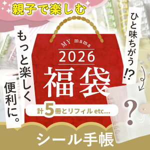 yő1,000~OFFN[|zy\̔z 2026  V[蒠 z MYmama  V[ V[ oC_[ 䎆 tB NA|Pbg ՂɂՂ ՂՂV[ hbvV[ 