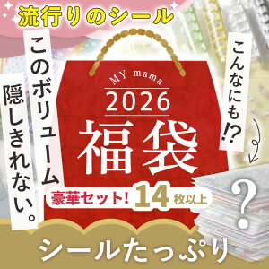 y\̔z 2026 MYmama  V[ Ղ 䂤pPbg  V[ V[蒠 ՂɂՂ ՂՂV[ hbvV[  VJVJ }V} 3D Ղ EH[