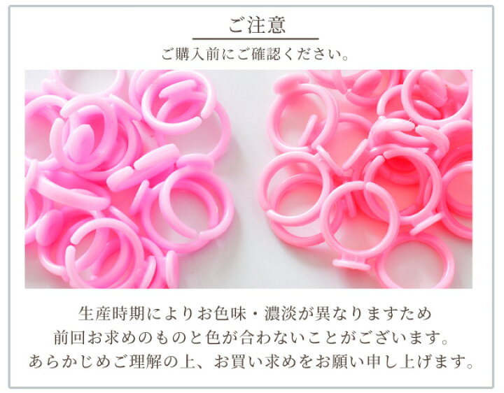 楽天市場 台座付き 子供用 指輪パーツ 18個 指輪土台 アクセサリー パーツ キッズ 子ども リング 指輪 台座 簡単 手芸 手作り ハンドメイド リメイク プラスチック 手作り工房 ｍｙ ｍａｍａ