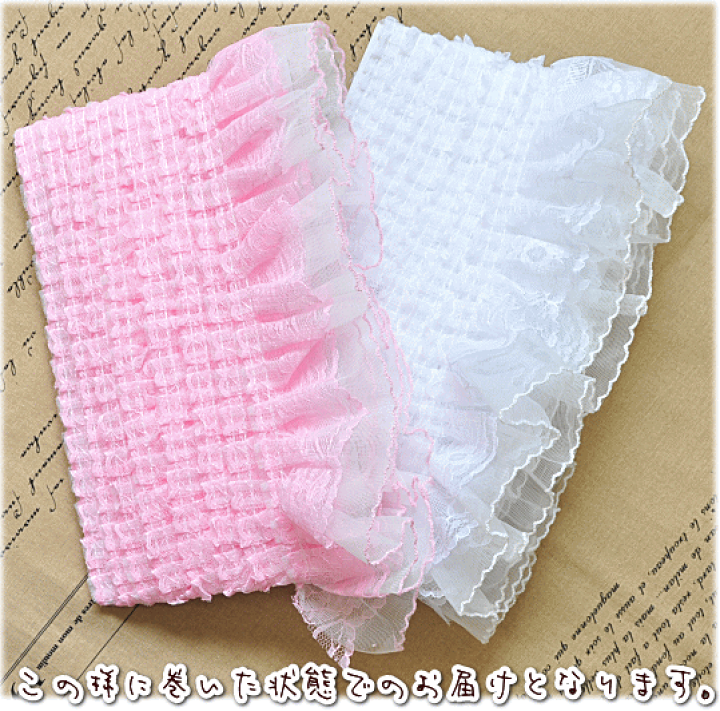 楽天市場】（完売しました） ラッセル レース フリル ギャザー 72mm幅