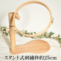 楽天市場】スタンド（刺繍道具｜道具・キット）：手芸・クラフト