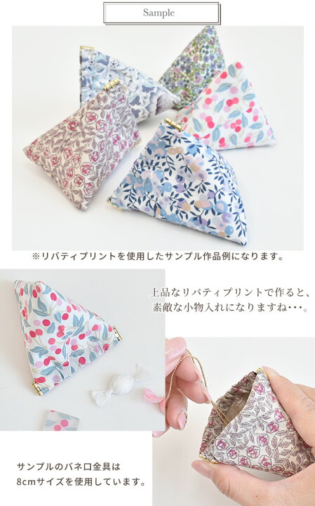 楽天市場】バネ口金具 12cm 1本 【カン付】 □ バネ口金 ばね口金 バネ 