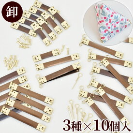 【大容量】 ミニ バネ口金 10個入 5cm 8cm カン付 カン無し ■ まとめ買い バネ口金具 ばね口金 バネ口 ばね口 スマホポーチ 小銭入れ ぱくぱくポーチ バネポーチ パーツ ハンドメイド 手芸 手作り ■