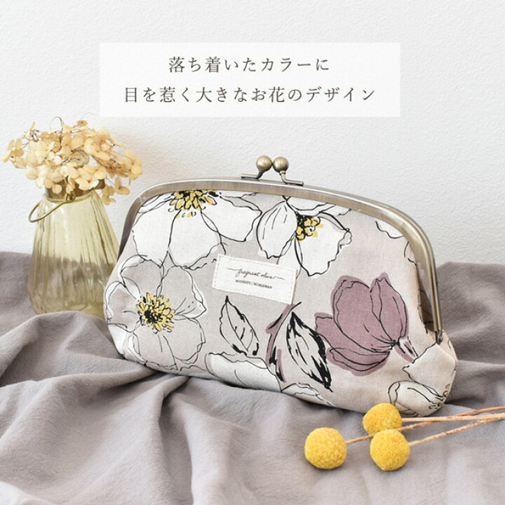 楽天市場 親子がま口 口金 お財布 にもなる ショルダー ポーチ キット 手作りキット レシピ 型紙付 ゆうパケ送料無料 ふた口 二口 2way 花柄 北欧 布 無地 作り方 ガマ口 がま口金具 金具 がまぐち 手芸 ハンドメイド 手作り セット 手作り工房 ｍｙ ｍａｍａ