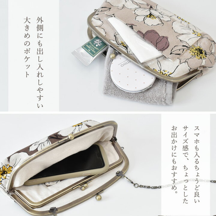 楽天市場 親子がま口 口金 お財布 にもなる ショルダー ポーチ キット 手作りキット レシピ 型紙付 ゆうパケ送料無料 ふた口 二口 2way 花柄 北欧 布 無地 作り方 ガマ口 がま口金具 金具 がまぐち 手芸 ハンドメイド 手作り セット 手作り工房 ｍｙ ｍａｍａ