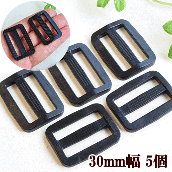 楽天市場】【先着150円OFFクーポン】ベルト送り リュックカン バックル