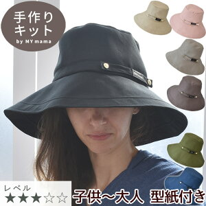 q ` l ܂ō NbVF Xq Lbg 5TCY Vs ^  t  Lbg |Lbg ڂ nbg O ΍L JWA  l q Ƒ 52-61cm ^ 