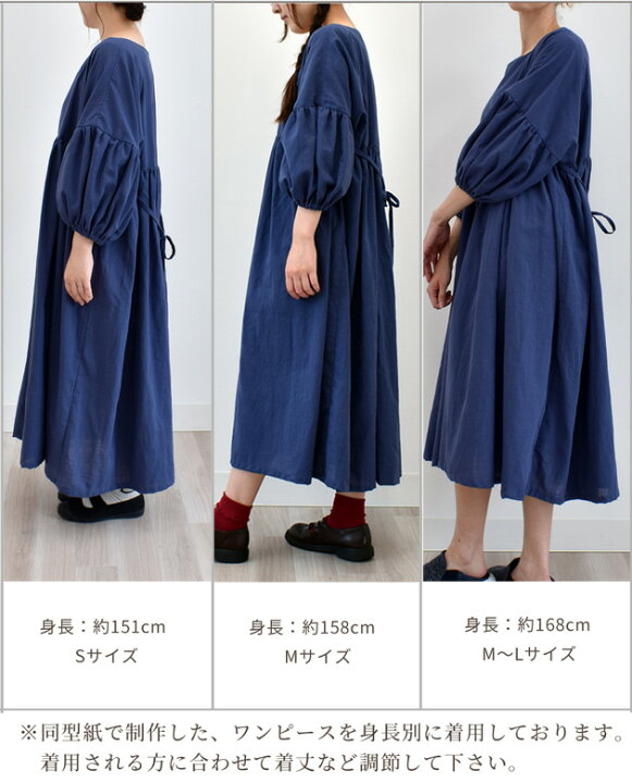 楽天市場 型紙 レシピのみ販売 簡単 らくちん ふんわり大人の ワンピース レディース 女子 フリーサイズ パターン レシピ 洋服 ナチュラル カジュアル 大きいサイズ 体型カバー 着痩せ ゆったり 代 30代 40代 50代 ハンドメイド 手芸 手作り 手作り工房 ｍｙ