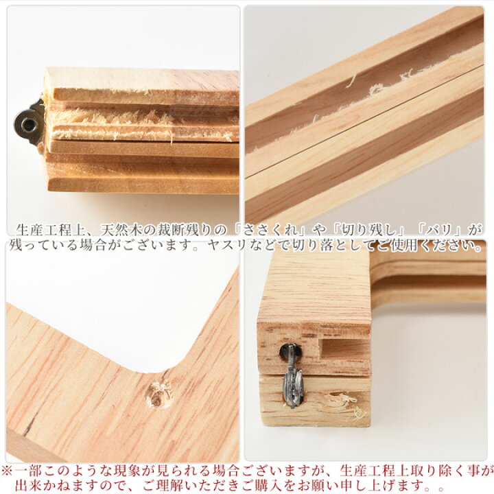楽天市場】木のがま口 口金 可動カン付き 約20cm 全4色 □ 木製 木工  