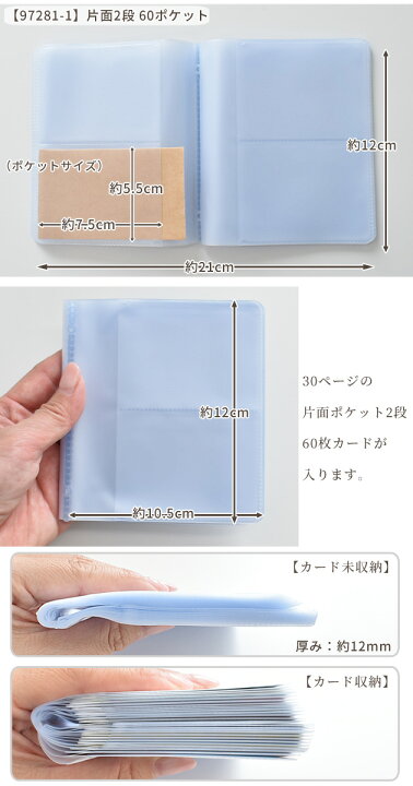 楽天市場】大容量 カードケース リフィル 2種類 □ カード レフィル 
