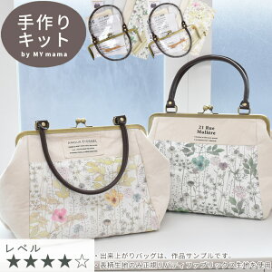 クラフト がま口 型紙 バッグの人気商品 通販 価格比較 価格 Com