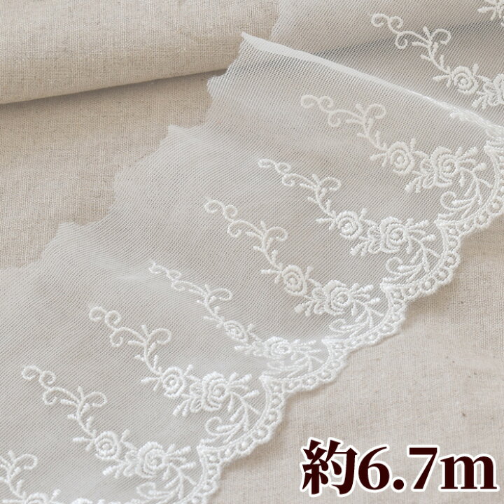 楽天市場 薔薇のチュールレース ギャザーなし 90mm幅 約6 7ｍ 9cm バラ ばら 花 チュール レース 衣装 手芸用レース ハンドメイド 手芸 手作り 手作り工房 ｍｙ ｍａｍａ