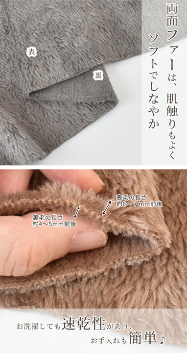 楽天市場】（完売しました）幅広 バルキー フリース 両面 ファー 起毛 