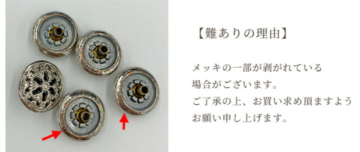 楽天市場】【少々難あり】飾り バネホック 5組入 全10種 《 ハンドメイド 手芸 手作り レザークラフト 金具 メタルパーツ シルバー アンティークゴールド ニッケル 》 : 手作り工房 MY mama 楽天市場】【少々難あり】飾り バネホック 5組入 全10種 《 ハンドメイド 手芸 手作り レザークラフト 金具 メタルパーツ シルバー アンティークゴールド ニッケル 》 : 手作り工房 MY mama