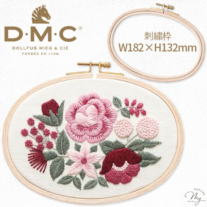 楽天市場】【最大777円OFFクーポン～7/8】DMC 刺しゅう枠 横オーバル 