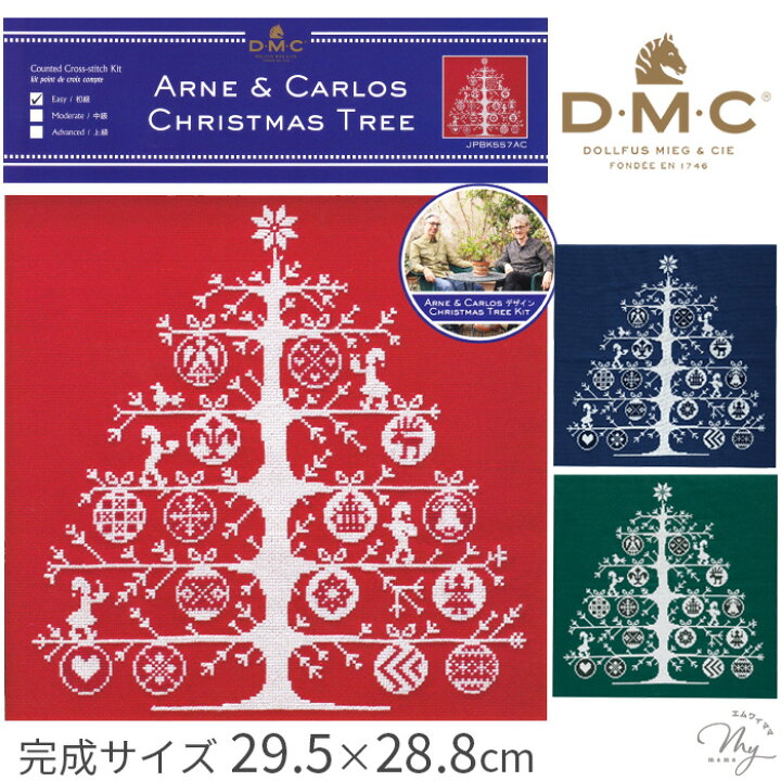 楽天市場】【全品P5倍 6/25限定】DMC クロスステッチキット アルネ 